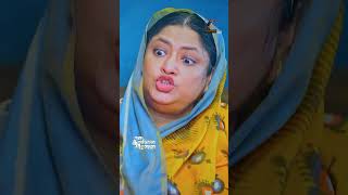 বউয়ের যখন বুদ্ধি বেশি
