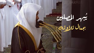 ما أحسنها! | إمام المسجد النبوي الجديد يُبهر المصلين بجمال تلاوته | د.عبدالله القرافي ليلة 391445