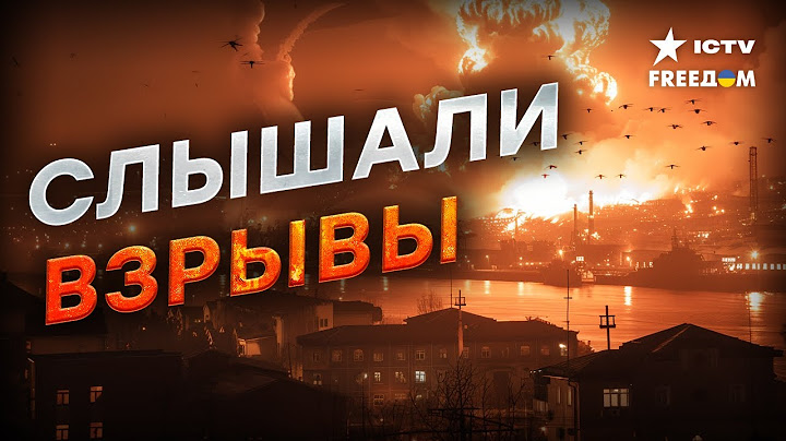 ПОЛЧАСА ГРИМЕЛО 🛑 Безэкипажные катера атаковали Новороссийск - россияне ПОДНЯЛИ ПАНИКУ в соцсетях