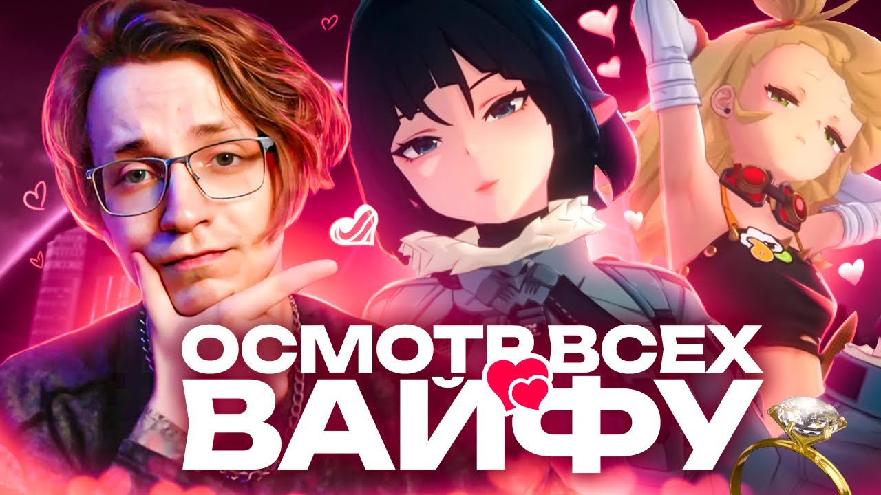 Глин оценил ВСЕХ ПЕРСОНАЖЕЙ ZZZ | Навал стиля от разработчиков (Zenless Zone Zero)