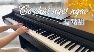 Có Chút Ngọt Ngào (有點甜) | Alice Piano cover x Synthesia