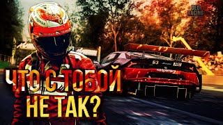 Что не так с этой Bmw m 4? Как мне проехать круг в Assetto corsa competizione? DED RACING!