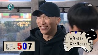 [Infinite Challenge] 무한도전 - Gaeko give one hit  20161119