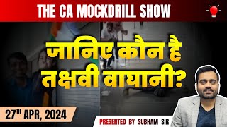 27th April Daily Live Current Affairs: CA MockDrill Show for Bank Exam By Subham Sir | Smartkeeda