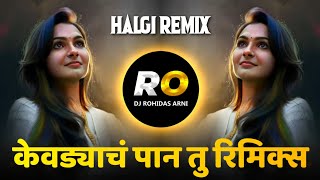 Video-Miniaturansicht von „Kevdyach Paan Tu | DJ Song Remix | Halgi Pad Mix | केवड्याच पान तू | Ajay Gogavale | Marathi DJ Song“