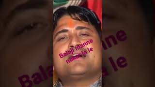 Balaji manne nokar la le