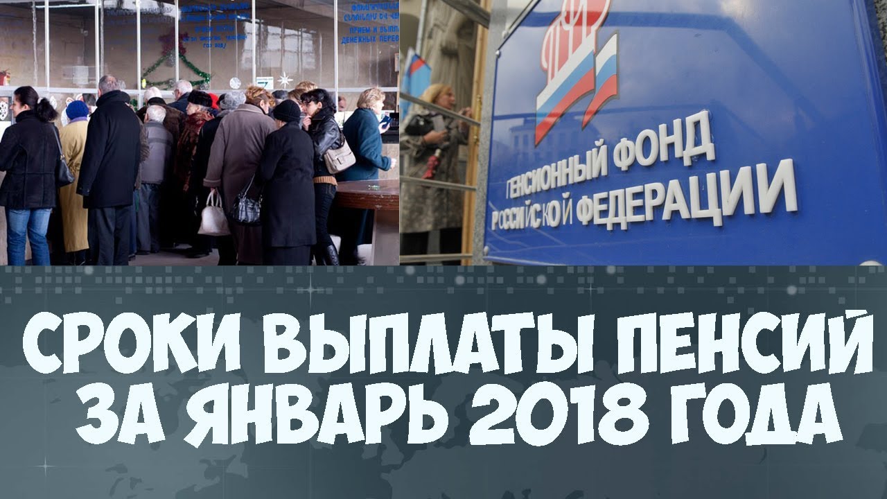 Какие доплаты получат российские пенсионеры в 2018 году Какие доплаты получат российские пенсионеры в 2018 году