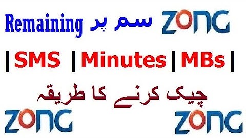 zong sms check code | zong mb check code | zong minutes check code @thetechtube