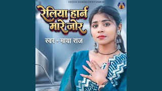 Reliya Horn Mare Jor