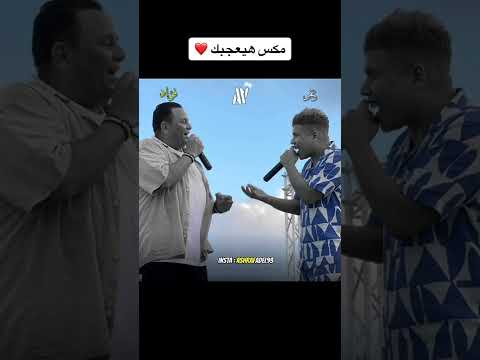 محمد فؤاد عمر كمال خدني الحنين