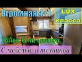 Продается 4+1 LUX класса в районе Соли центра! С мебелью и техникой!