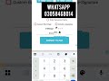 cdr call detail record pakistan, cdr kaise nikale, cdr check karne ka tarika, how to check cdr