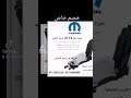 خصم خاص على اسعار البراد موبار لتجارة قطع الغيار والاكسسوارات الامريكية خدمة توصيل لكافة انحاء العر
