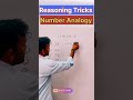 Reasoning tricks | Analogy tricks | #reasoningtricks #numberanalogy #ssccpo #ssccgl #sscgd #rrb