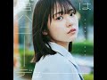 Hinatazaka46 Kimi wa honeydew (君はハニーデュー) - sub espa&ntilde;ol