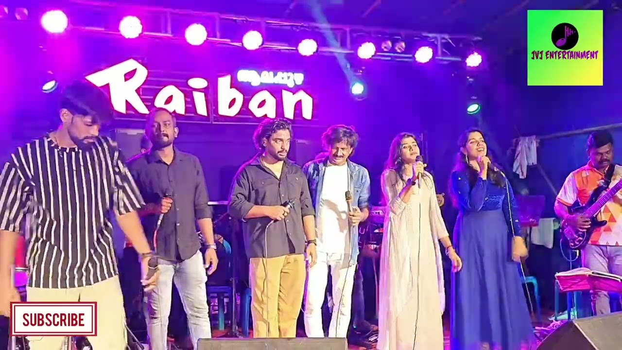 🔥സൂപ്പർ ചെയിൻ സോങ് 🔥ആലപ്പുഴ റൈബാൻ🔥സൂപ്പർ സോങ് സെലെക്ഷൻ കിടു 👌🏻സിംഗേഴ്സ് 👌🏻🔥