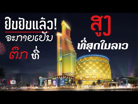 ผลสลากกินแบ่งรัฐบาล วันที่ 1 พย. 2567