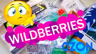 ВСЯКОЕ РАЗНОЕ с WILDBERRIES 💰 | Распаковка посылок 🛍️