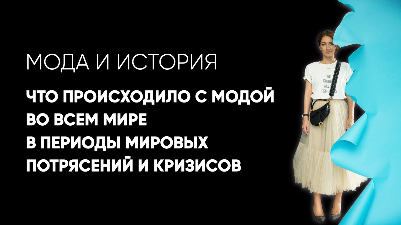 Смотреть видео