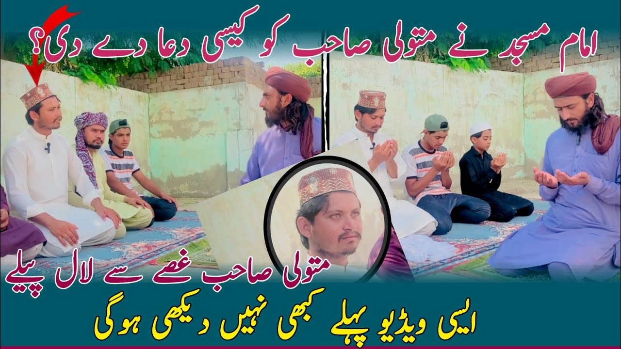 Imam Masjid ki Tankhaw |Lodhran Production Official | Imam msjid ki salary| Hindi Stories