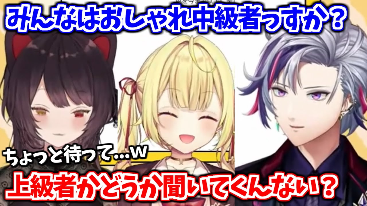 絶好調のふわっちに翻弄される星川ととこちゃん【不破湊/星川サラ/戌亥とこ/にじさんじ切り抜き】