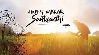 संक्रांति - एक शुभ शुरुआत | पोंगल