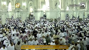 تلاوة عشاء غرة شعبان ١٤٣٨هـ - الشمس والضحى - الشيخ د. خالد الغامدي