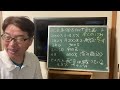 日本高配当株２千万計画、前倒しで毎日100万買ってます、高騰で配当低下リスク、YCC変更リスク