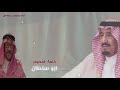 مساحة الوطن مولد ملك كلمة المضيف ابو سلطان