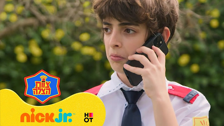 צוות הצלה 10: דןדן מאחד את כולם | מתוך פרק 2 | ניק ג'וניור
