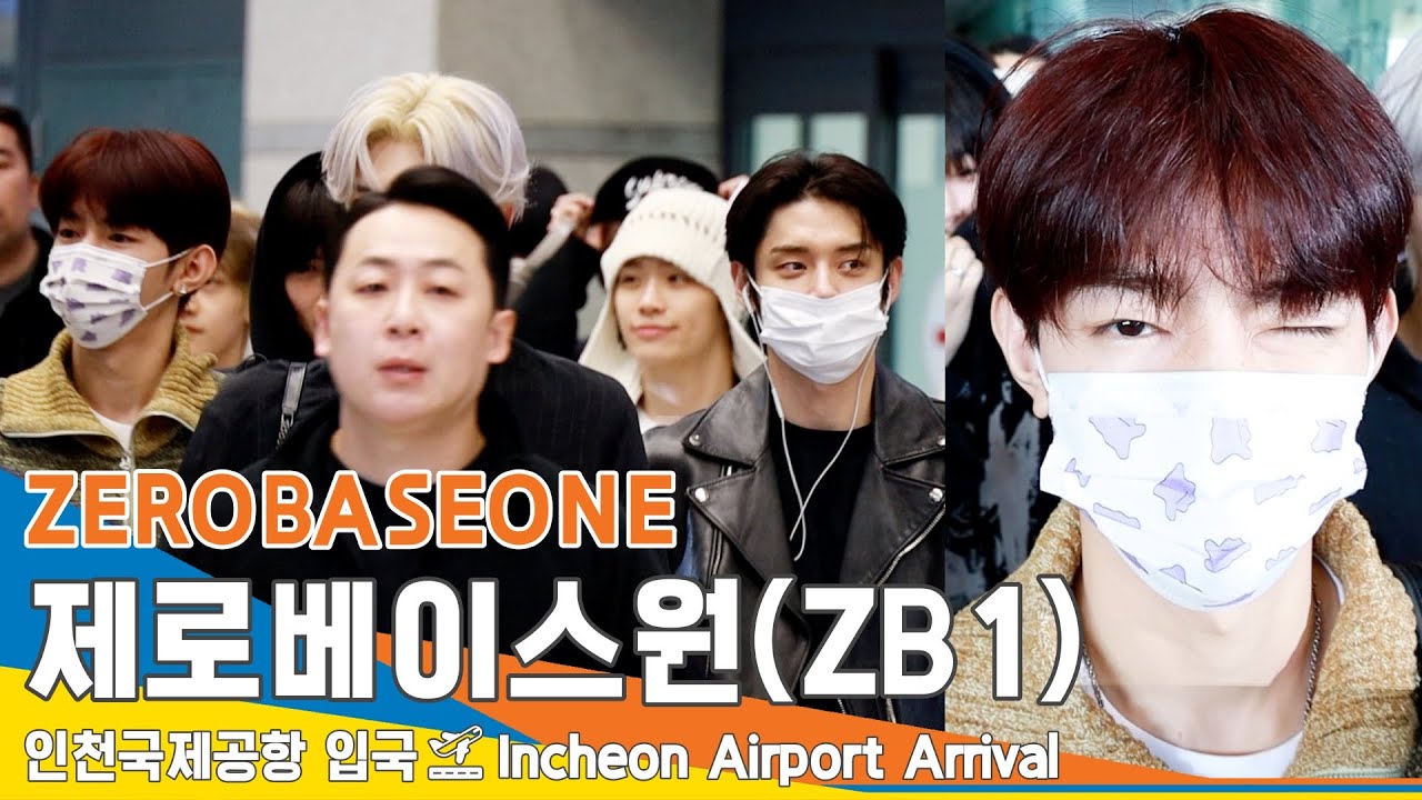 제로베이스원(ZB1, ZEROBASEONE), 100일 축하해요 🎂🎉(입국)✈️ICN Airport Arrival 23.10.17 #Newsen