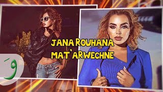 Jana Rouhana - Mat'arwechne [Lyric Video] (2022) / جنى روحانا -  ما تأروشني