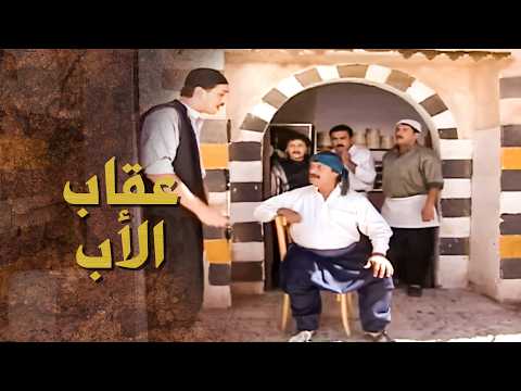 ام عجاج مزعوجة كتير ومقهورة على ابنها لانه اخواته بيكرهوا وبيعاملوا بطريقة بشعة  بيت جدي