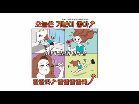 과격자매단 1화 더빙