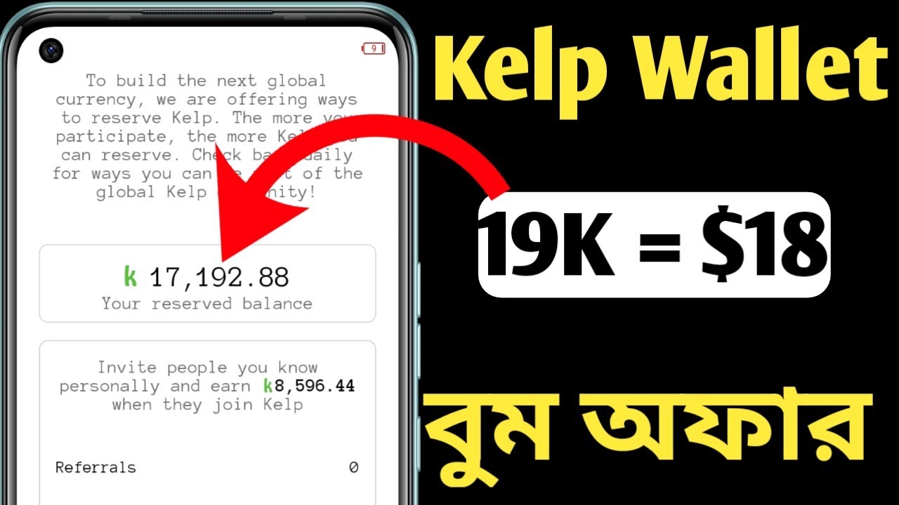 Kelp Wallet 19k Token = $18 Instantly || New Wallet Offer || Today's Wallet Airdrop ||