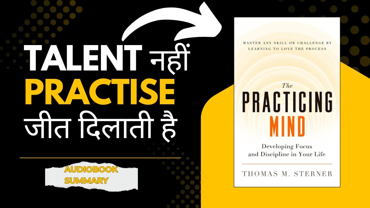 I Tried Listening to The Practicing Mind Audiobook Here's What Happened 🤔✌️