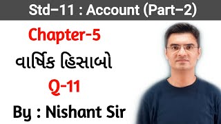 Std 11 Account (Part-2) Chapter-5 (વાર્ષિક હિસાબો) Q-11 By Nishant Sir