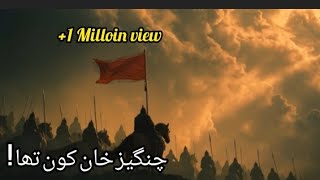 "Changez Khan | Duniya ka Sabse Khofnak Badshah | History Documetry @Thekohistani 
