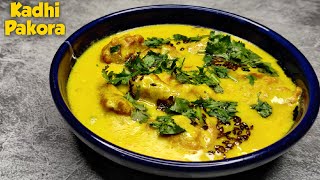 Pakoda Kadhi Recipe | Kadhi Pakoda Recipe in Hindi | Indian Recipes