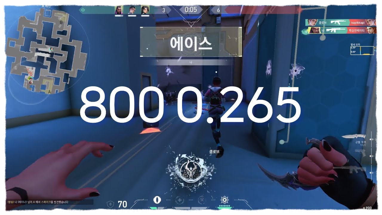 😡 제가 혜지라뇨.. 플래인데ㅋ #valorant #14년생 