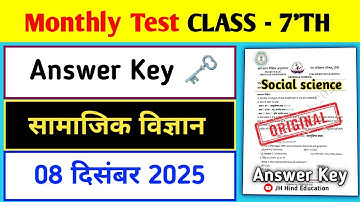 Monthly test Class 7 Social Science Answer key 8 December 2025 | class 7 monthly test Answer key 