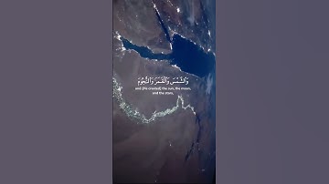 #قرآن #تلاوة_خاشعة #راحة_نفسية #اكسبلور