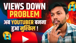 Big Problem On Youtube | Views Down | अब Youtuber बनना हुआ मुश्किल 😭