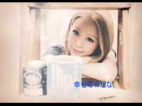 西野カナのDarlingをyuが歌ってみた