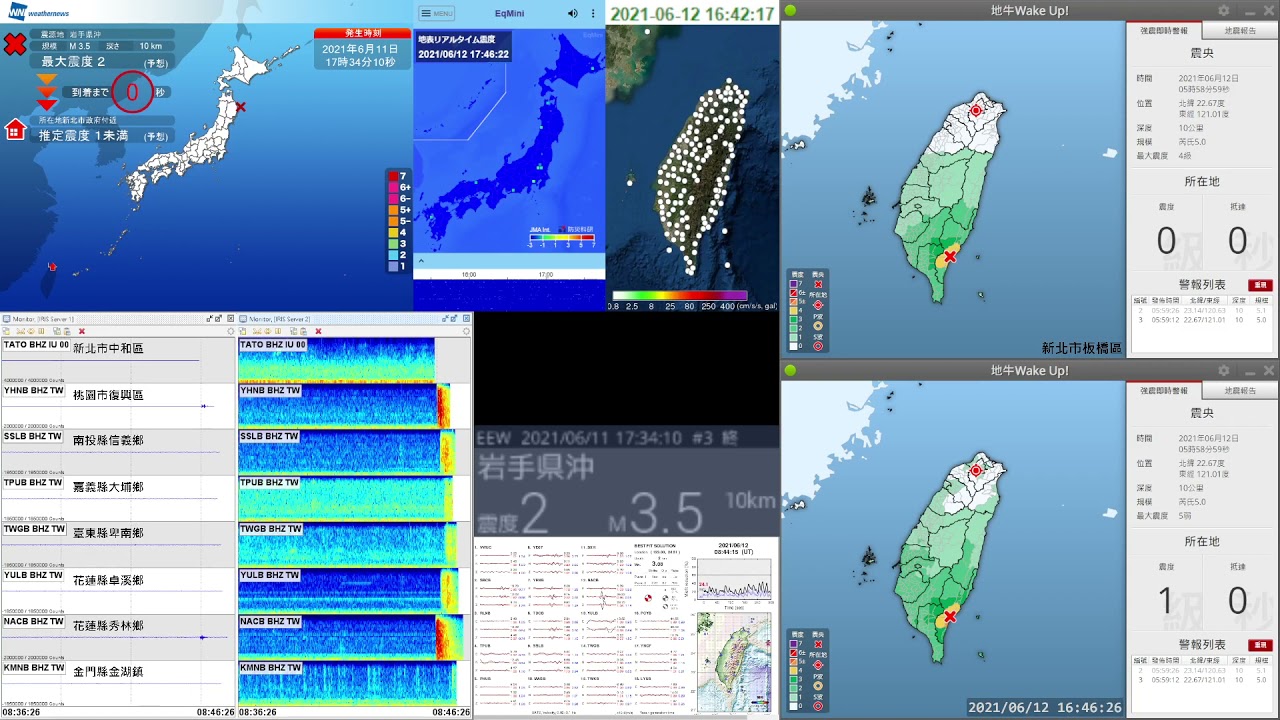 台灣地震 21 06 12 16 44 花蓮縣秀林鄉m3 9 Youtube