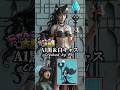 黒キャス白キャスの特徴を全部AIで描かせてみたっ Shorts にゃんこ大戦争 キャスリィ Ai Thebattlecats 黒キャス白キャスの特徴を全部AIで描かせてみたっ Shorts にゃんこ大戦争 キャスリィ Ai Thebattlecats