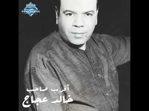 أقرب صاحب مقطع 