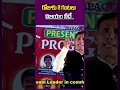 రోజుకు 2 గంటలు విజయం నీదే  ..| Sripadaram  #shorts #motivation