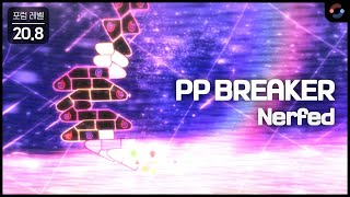 ADOFAI Play | Tanger - PP BREAKER (Nerfed) by tBAN | 100% Clear!