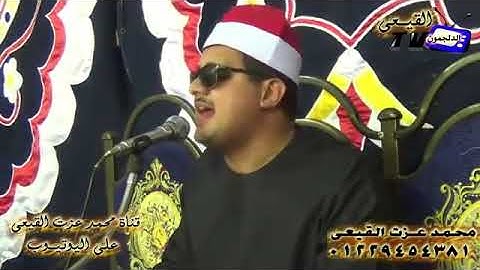 الشيخ ممدوح عامر رائعة سورة مريم وطه
